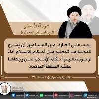 كلمات سياسية